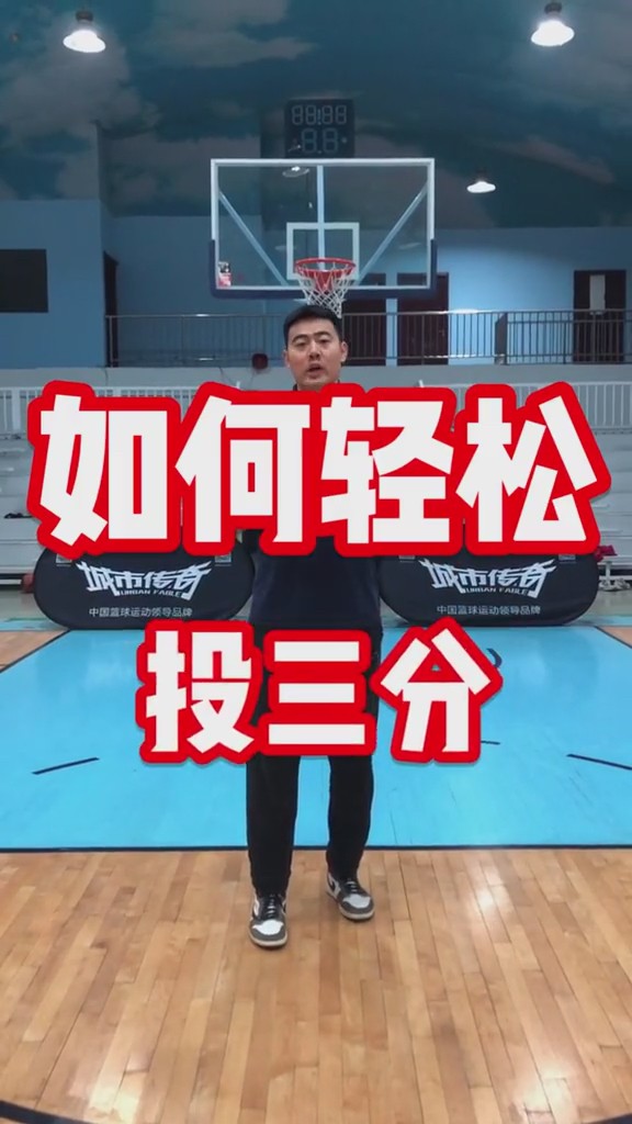 篮球运球训练计划表_0